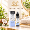 ココナッツ コンディショニングミスト