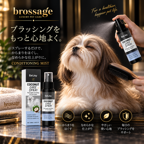 ココナッツ コンディショニングミスト