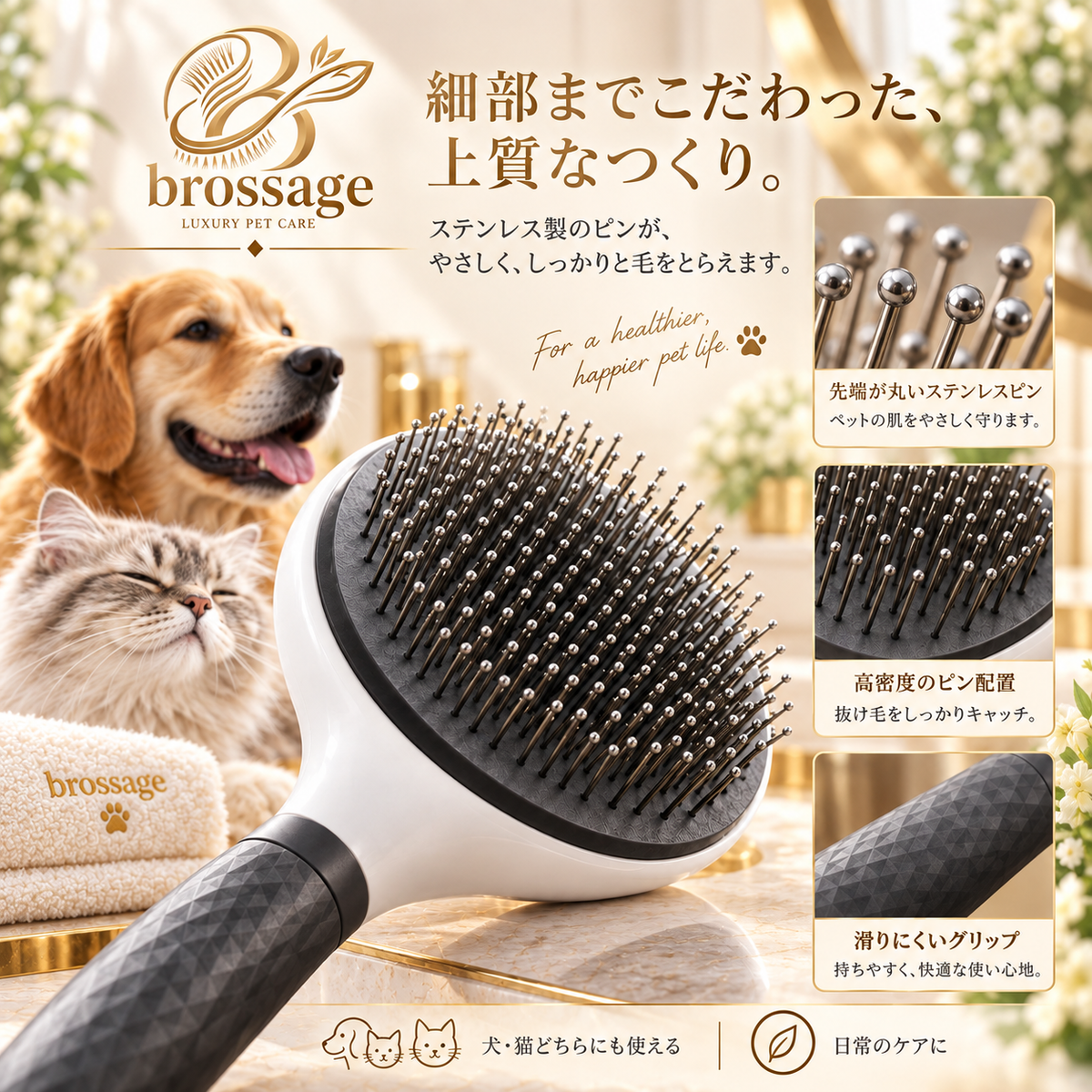 丸い先端のステンレスピンと滑りにくいグリップを備えたヴェルールの詳細