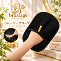 brossageの犬・猫用リムーバーグローブを手にはめた商品イメージ