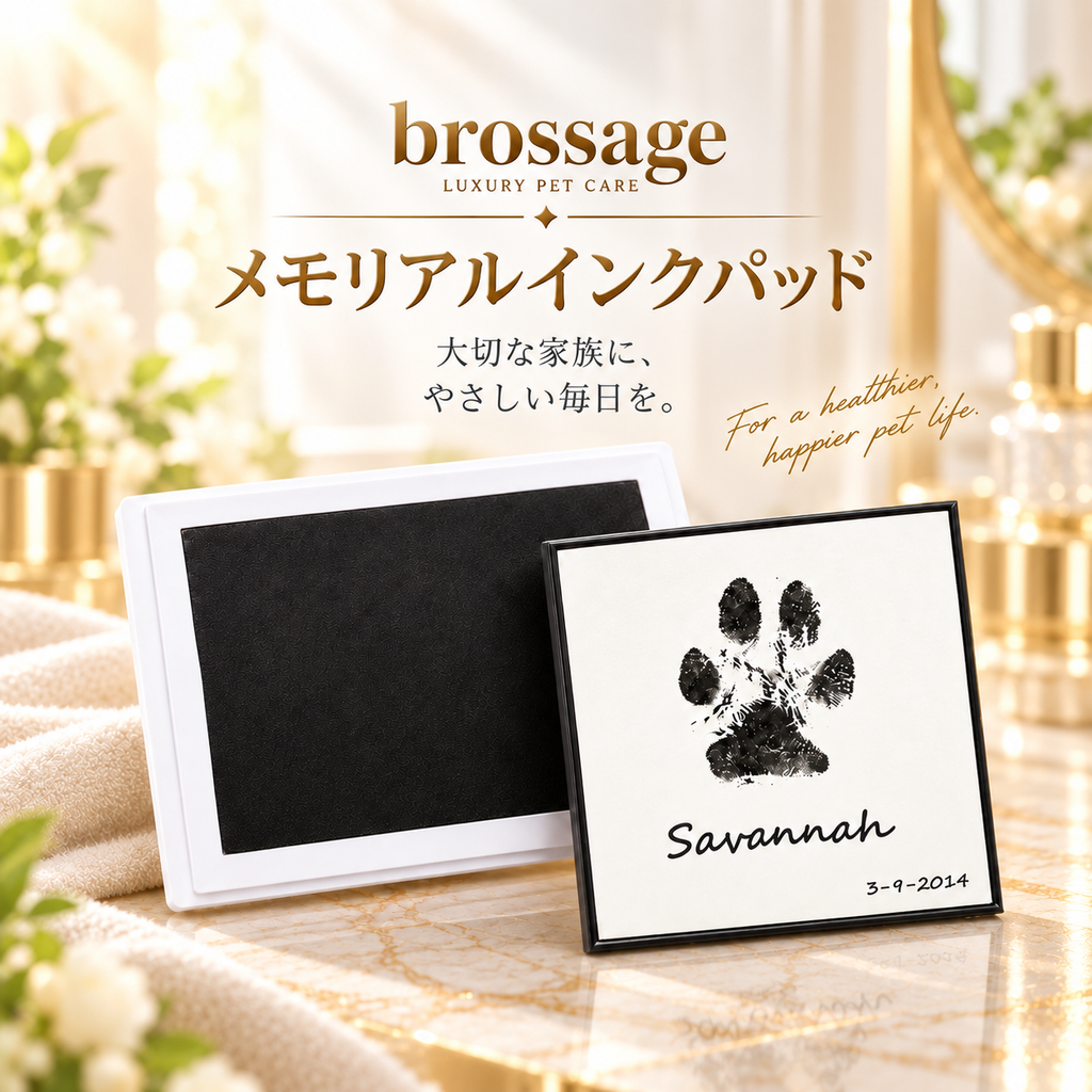 肉球＆鼻紋 メモリアルインクパッド